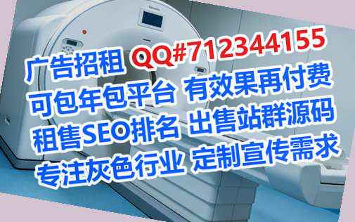 三门峡孕母电子科技有限公司